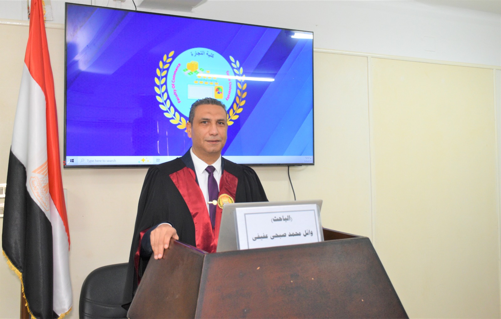 مناقشة مشروع البحث للدكتوراه المهنية فى إدارة الأعمال تخصص ( التمويل والاستثمار) للباحث : وائل محمد صبحي حامد عفيفي